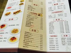 菜单-派斯俊·本味(解放南路店)