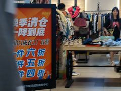 -北京华联购物中心(同成街店)