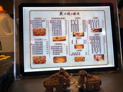 -芜小皖砂锅菜(青山街店)