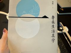 -鲁采LU STYLE(新天地店)