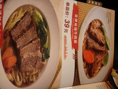 -康师傅私房牛肉面(北京南站店)