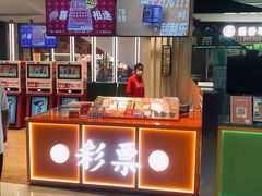 -凯德广场(武胜路店)