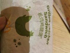 -麦当劳(中山公园龙之梦店)