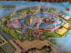 -郑州方特梦幻王国