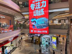 -天虹购物中心(深圳龙华店)