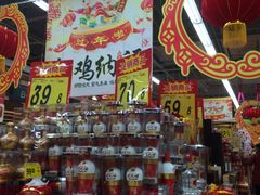 -大润发(衢州店)