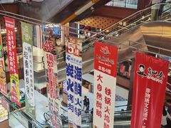 -浦东食品城(华诚大厦店)