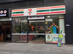 iphone_upload_pic-7-11便利店(海上海店)