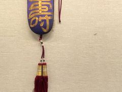 -四川大学博物馆