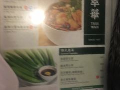 -翠华餐厅(旺角文华商场店)