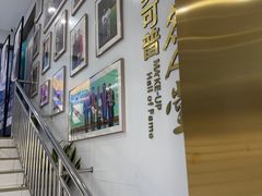 -美可普口腔医院(东街分店)