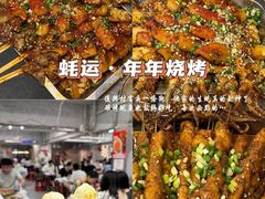 -老街烧烤大排档·地道湖北菜·龙虾馆(汉口火车站店)