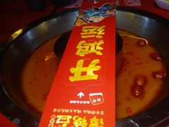 -谭鸭血老火锅(万象九宜城店)