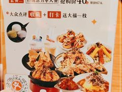-仓桥家·焗寿司·锅物(光谷步行街店)
