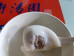 -七宝老街汤团店(七宝一店)