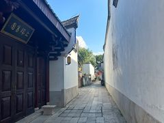 -三坊七巷历史文化街区