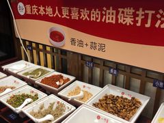 -一斗火锅·招财羊毛肚(北温泉九号店)