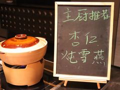 -博林天瑞喜来登酒店·西丽尚膳