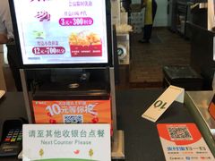 -德克士(通惠门店)