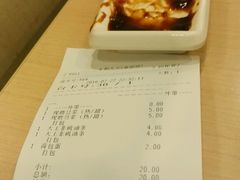 账单-永和大王(香缤店)