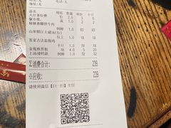 -金苑酒家·客家菜·广东老字号(万象店)