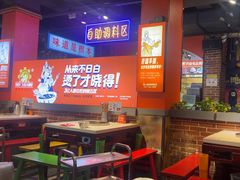 -钢管厂五区小郡肝火锅串串香(总店)