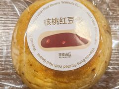 -原麦山丘(新中关店)