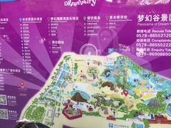 -横店影视城梦幻谷园区