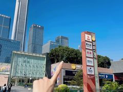 -皇庭广场(福华三路店)