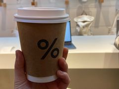 -% Arabica阿拉比卡咖啡(武康路店)