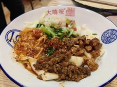 -大嘻咹biangbiang面(历史博物馆店)