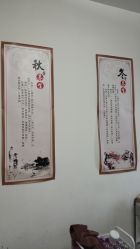 -余祖萍专业经络瘦身