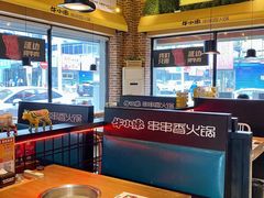 大堂-牛小嫩串串火锅(老国贸总店)