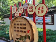 -秋霞圃
