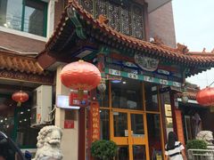 -力力豆花庄(广渠门店)