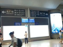 -南宁东站