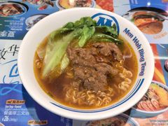 -敏华冰厅(平安金融中心店)