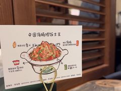 -前海沿·青岛菜(乐客城店)