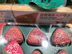 -泸溪河桃酥(秦淮新街口店)