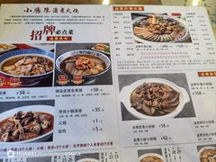 -北京小肠陈饭庄(方庄店)