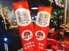 -金陵暴走小龙虾·迷踪蟹(凯德MALL店)