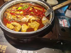 -烤匠麻辣烤鱼(青羊万达店)