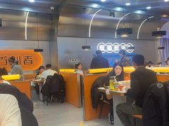 -扶摇树下·椒麻鲜活虾(石家庄勒泰广场店)