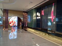 -钟菜·粤菜点心·宴请(海上世界·汇港二期店)