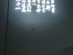 -白鹤梁水下博物馆