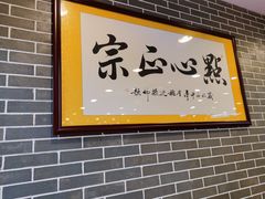-点都德(华强南店)