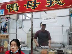 -胡荣泉