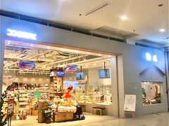-狗道宠物(常熟印象城店)
