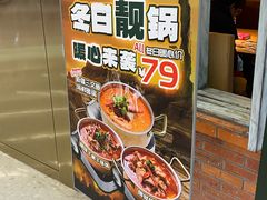 -塔哈尔·新疆盛宴(复地活力城店)
