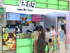 -烧柠·柠檬茶(大融城店)